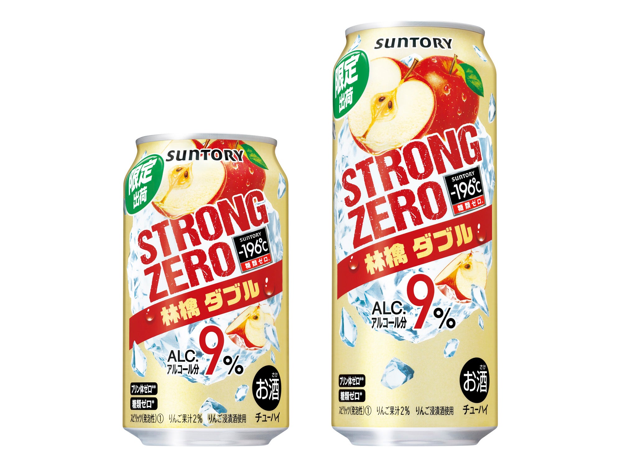 196℃ ストロングゼロ〈林檎ダブル〉」期間限定新発売 | サントリー