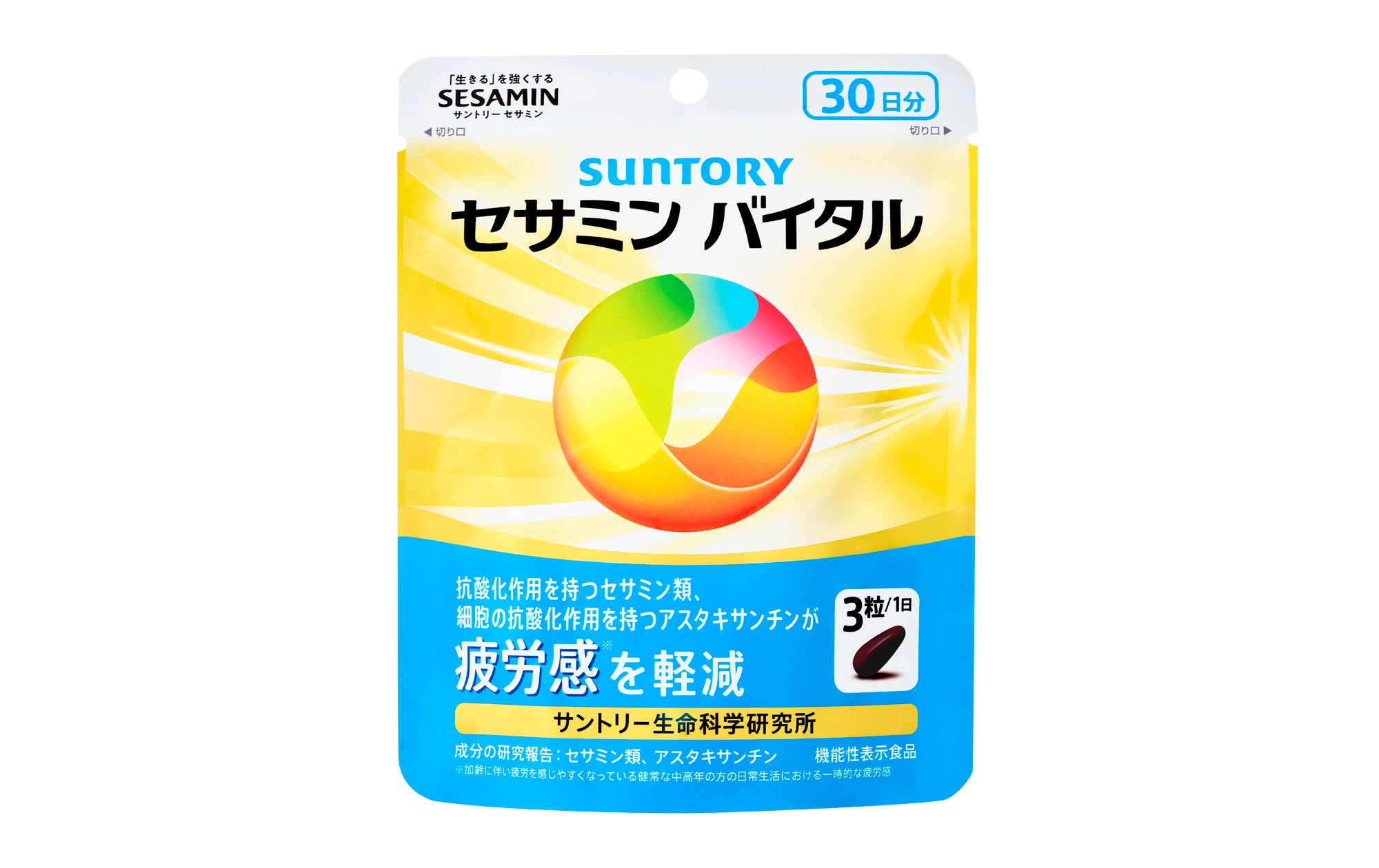 セサミンバイタル」新発売 | サントリーホールディングス株式会社の