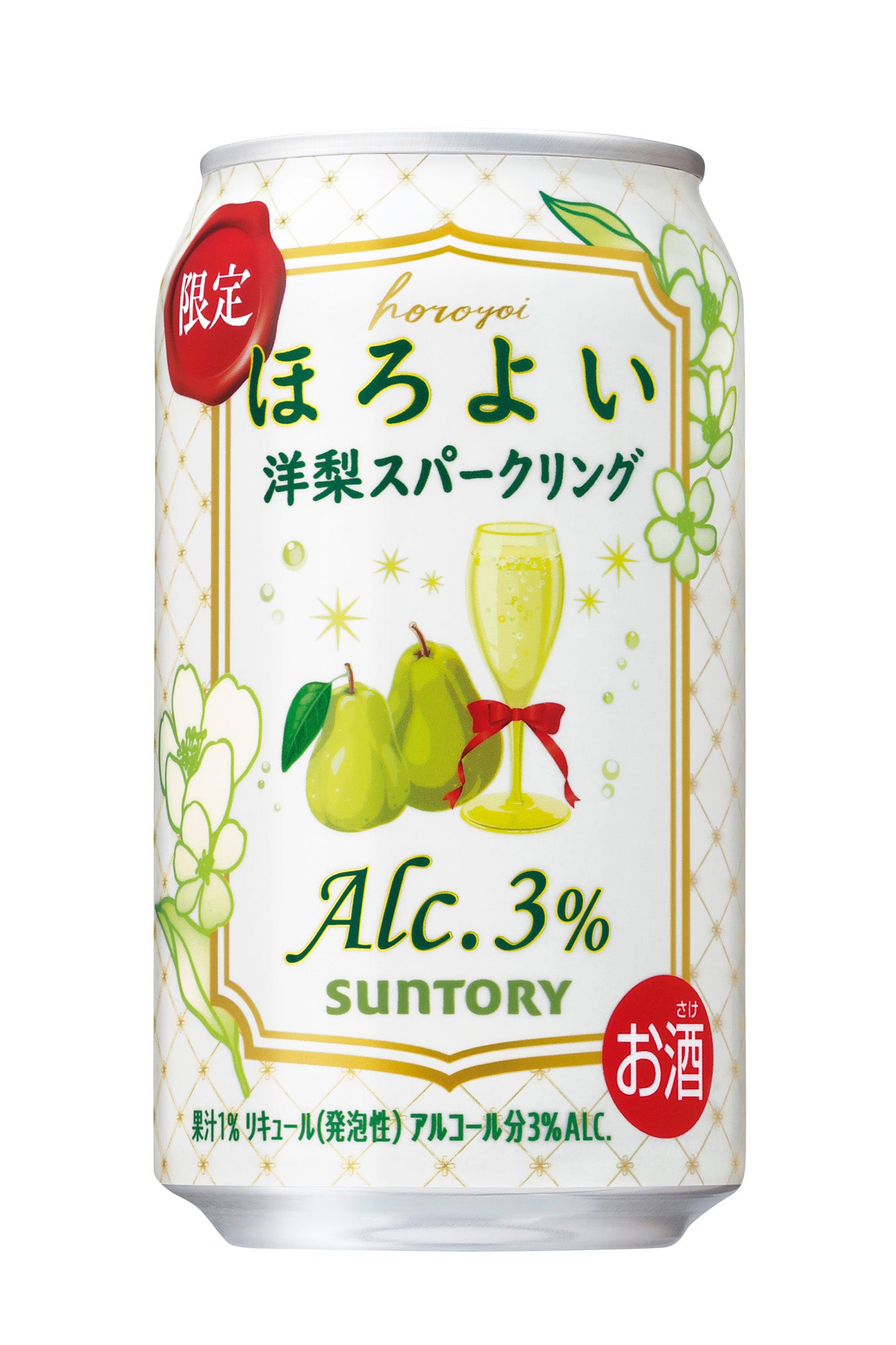 ほろよい〈洋梨スパークリング〉」期間限定新発売 | サントリー