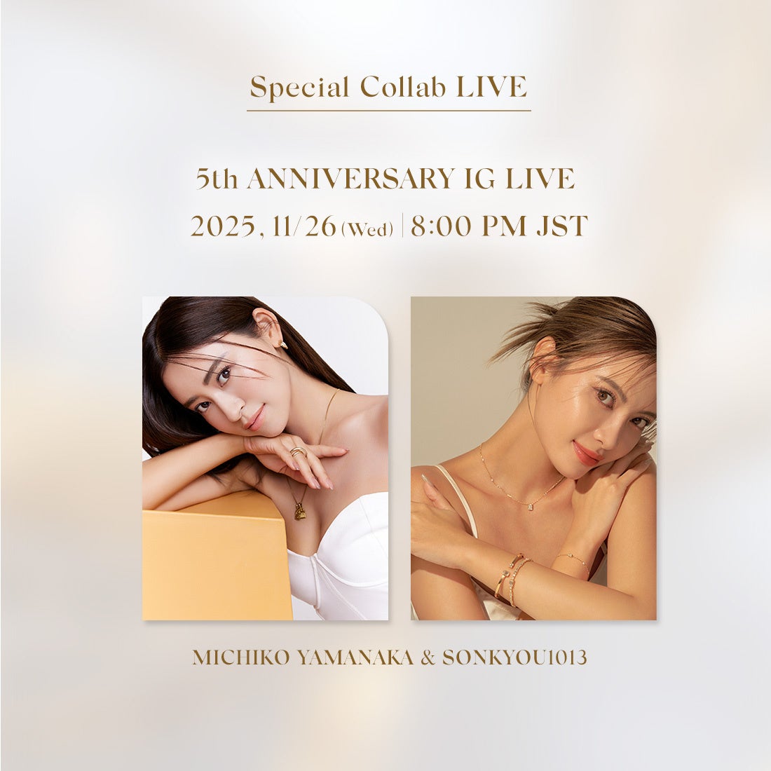 美しく時を重ねるスキンケアブランド『favs（ファブス）』、ブランド初