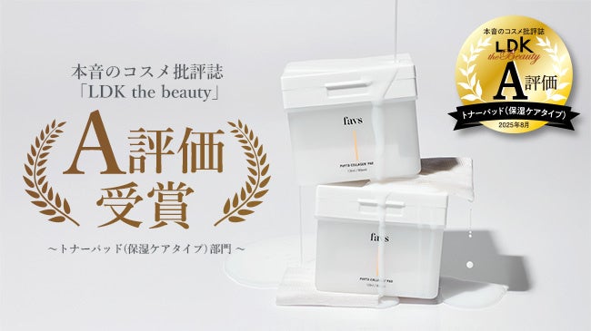 Z世代から圧倒的な支持を誇る人気Youtuber中町綾によるビューティー