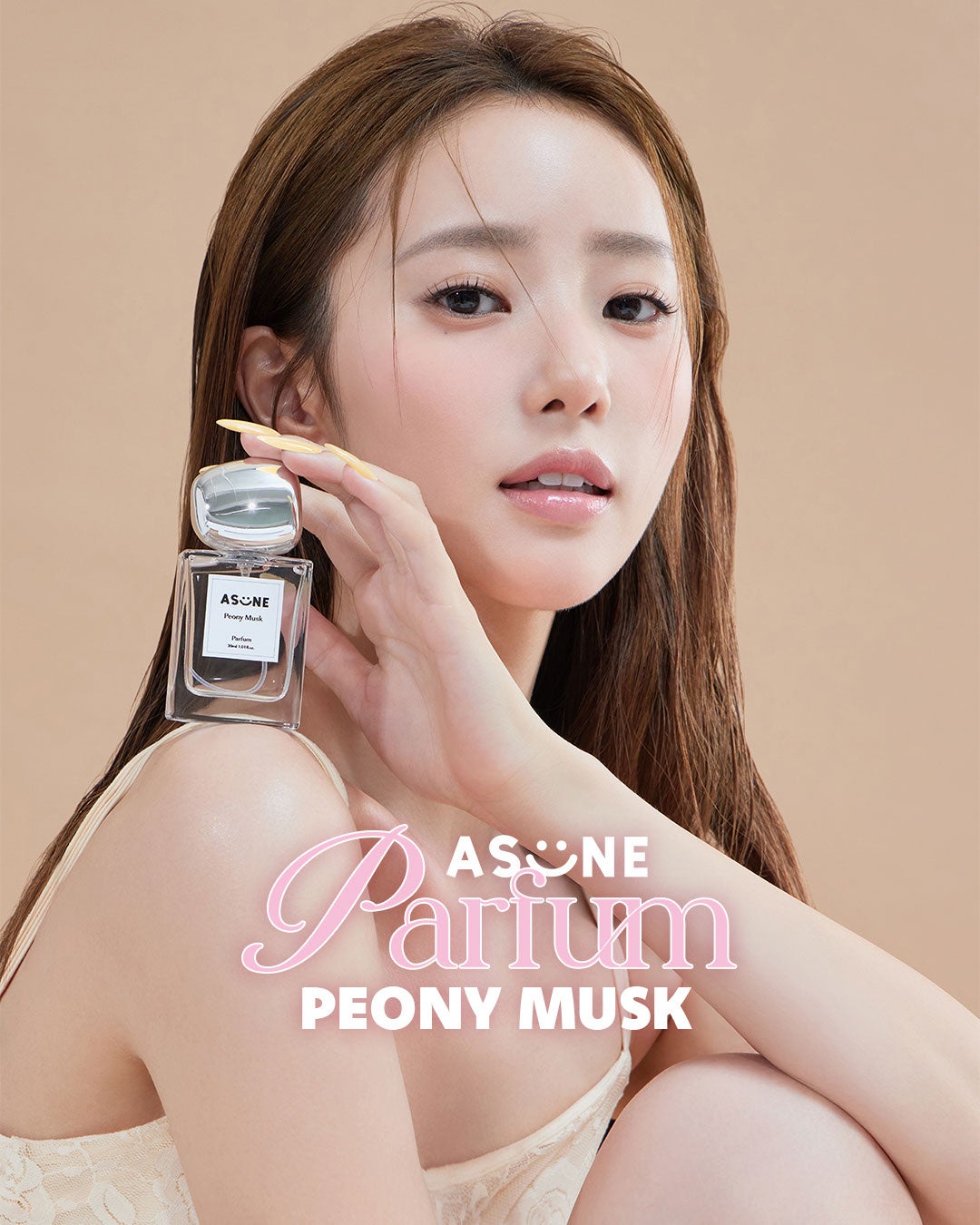 クリエイター 中町綾によるスキンケアブランド「ASUNE（アスネ）」より