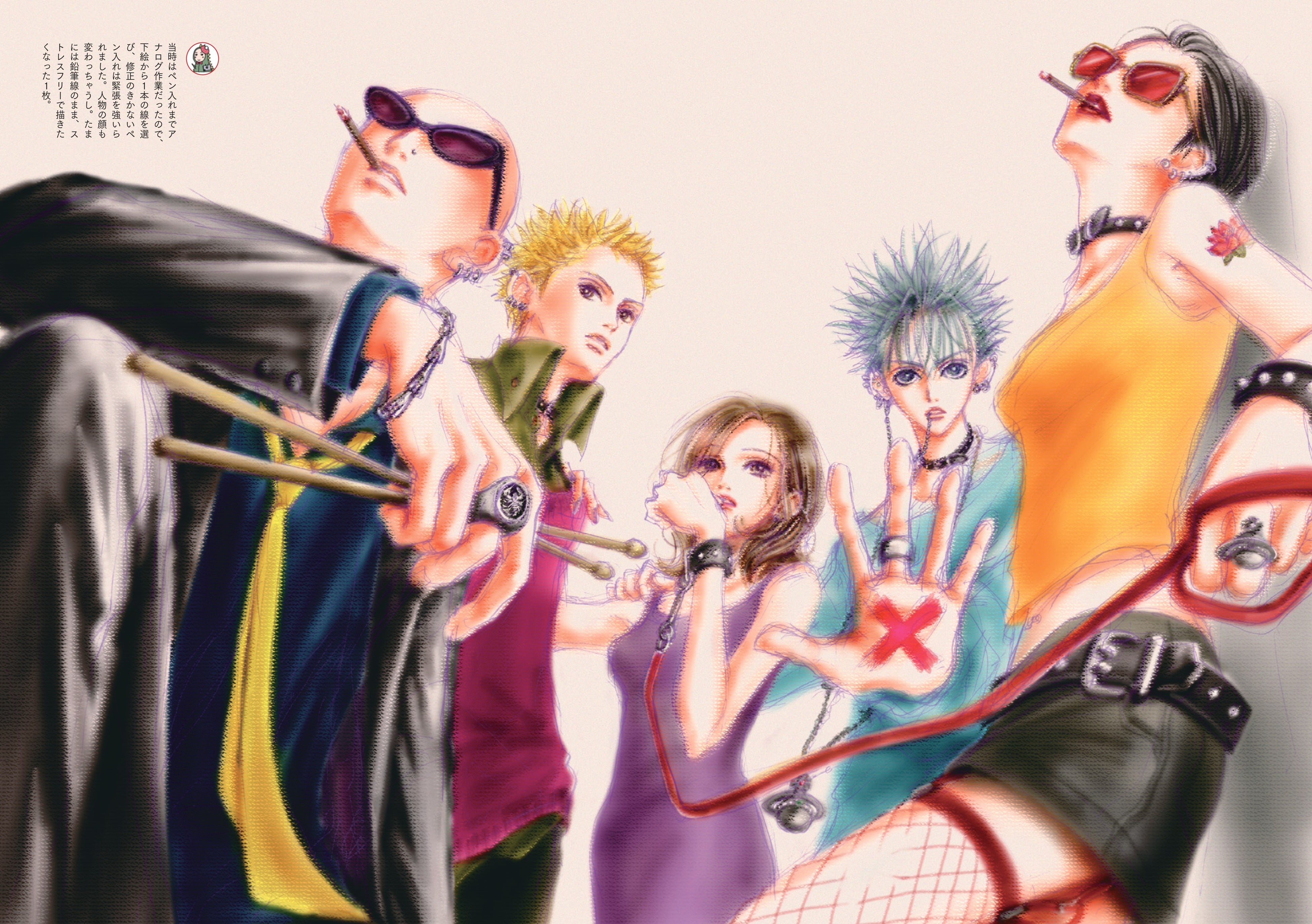 重版出来！】話題のムック「矢沢あい『NANA』の世界」（別冊太陽『太陽