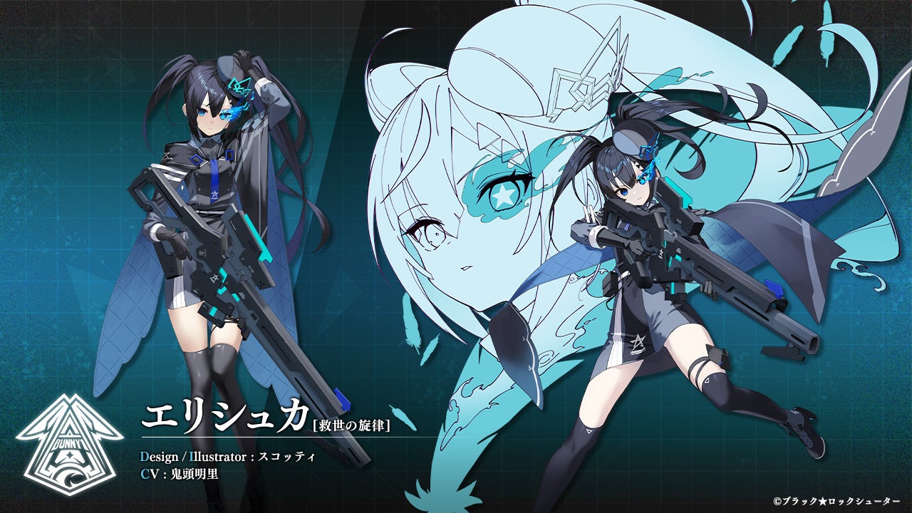 スマートフォンゲーム『ブラック☆ロックシューター FRAGMENT』ハーフ