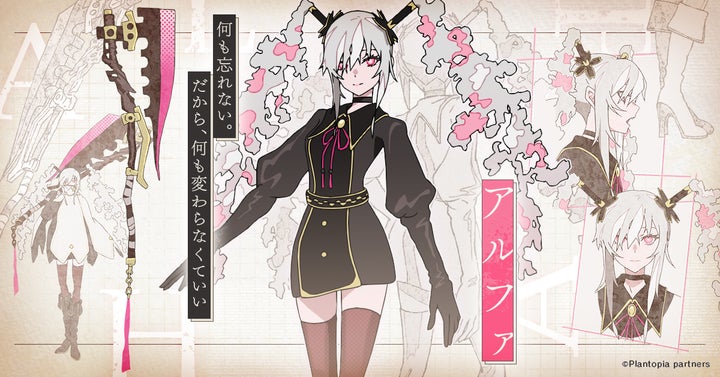 大型フィギュアプロジェクト『プラントピア』よりアルファがフィギュア