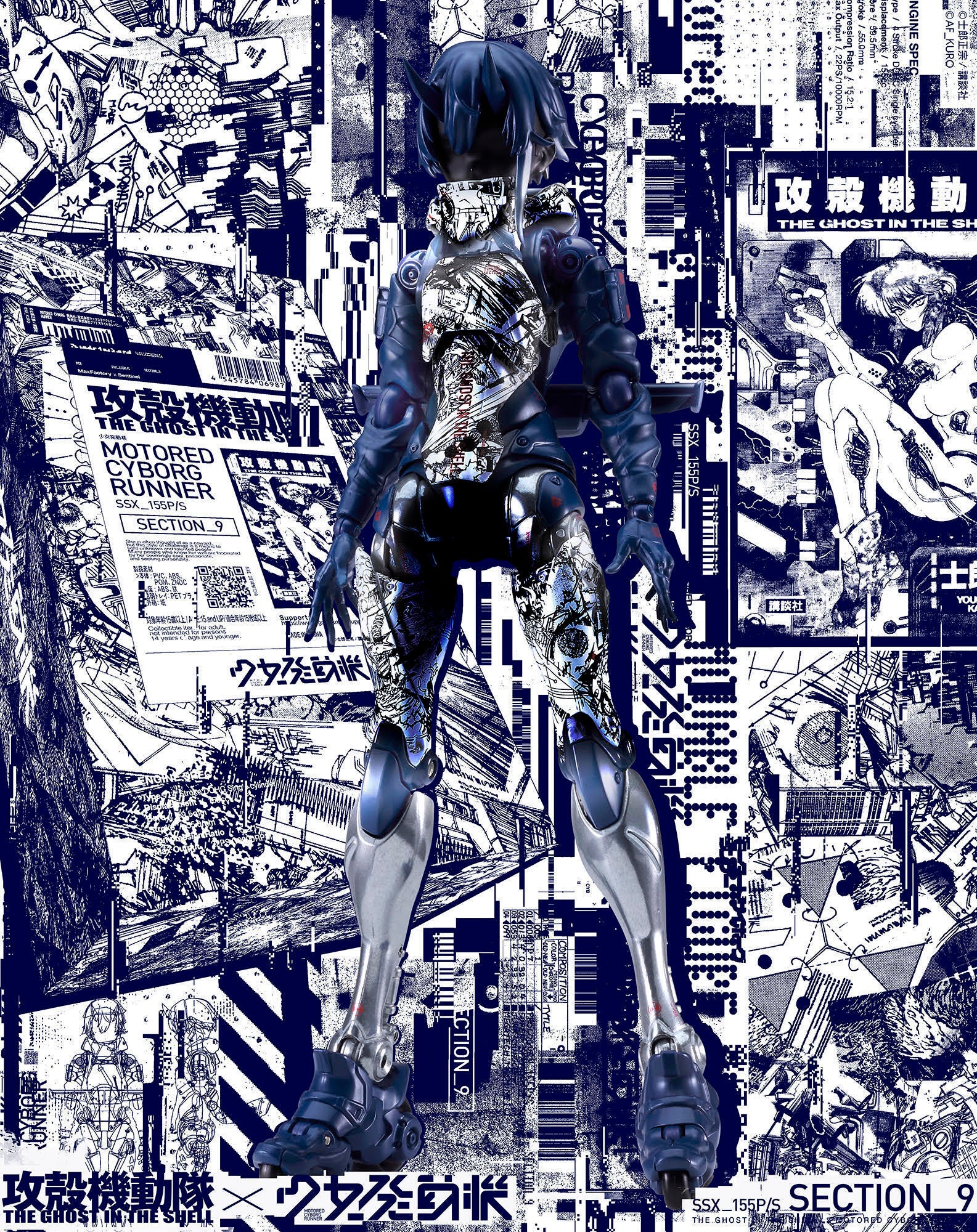 士郎正宗マルチパーパスバインダー 未完成 士郎正宗マルチパーパス