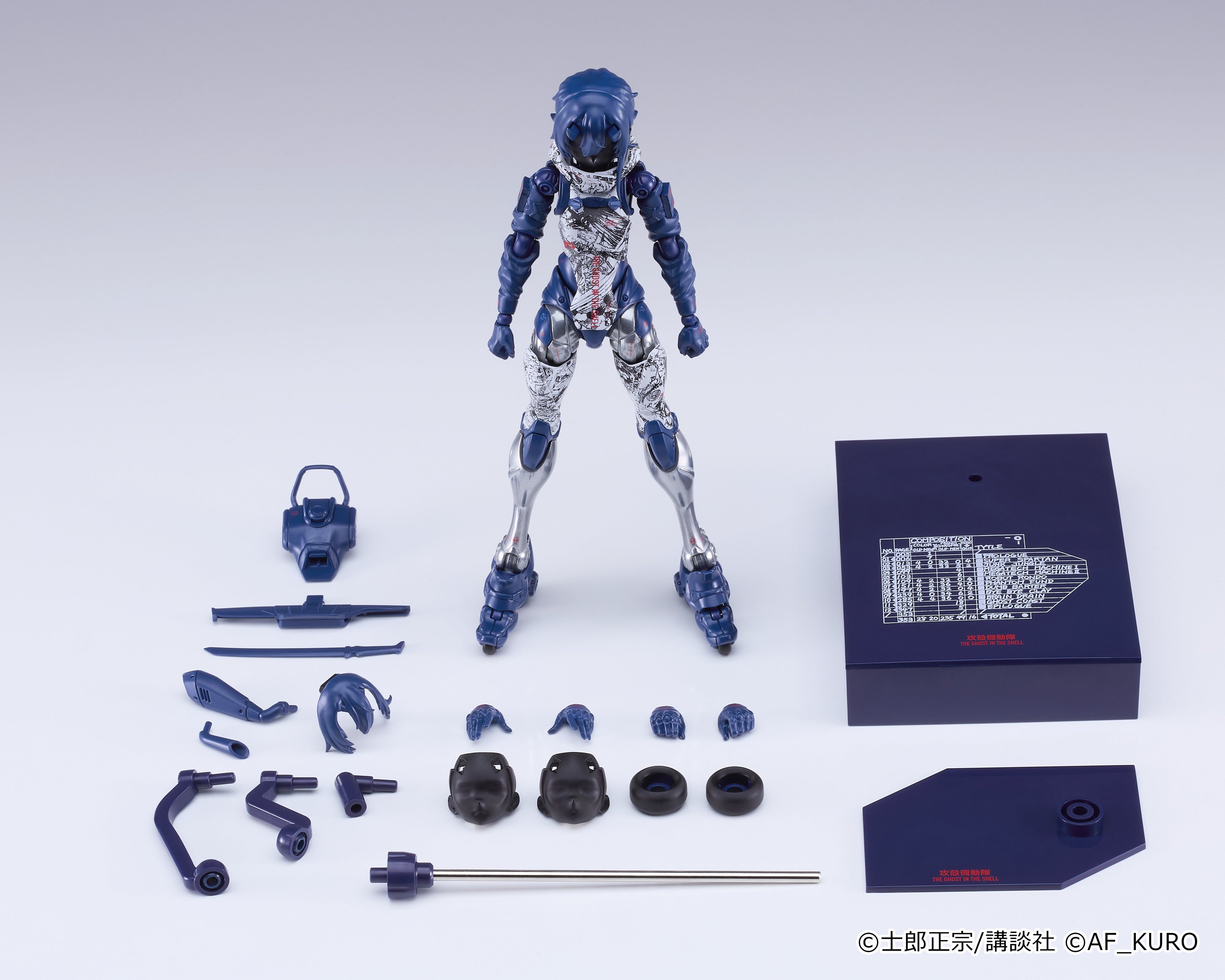 コーネリアス×攻殻機動隊ARISE×ブッダマシーン コーネリアスによる『攻