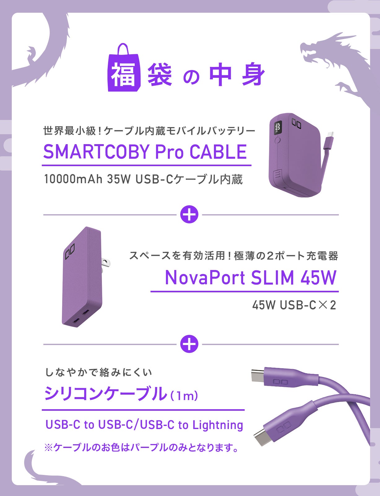 最大36%OFF！CIOの人気製品を厳選！「CIO 人気ガジェットが選べる福袋