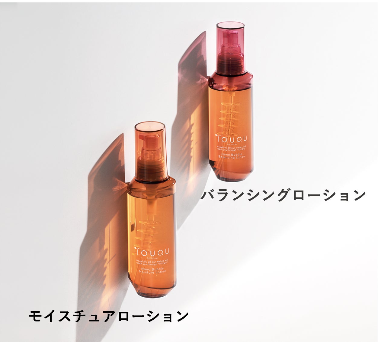 TOUQU to tone（トークトゥトーン）』2024年4月新発売 | 株式会社