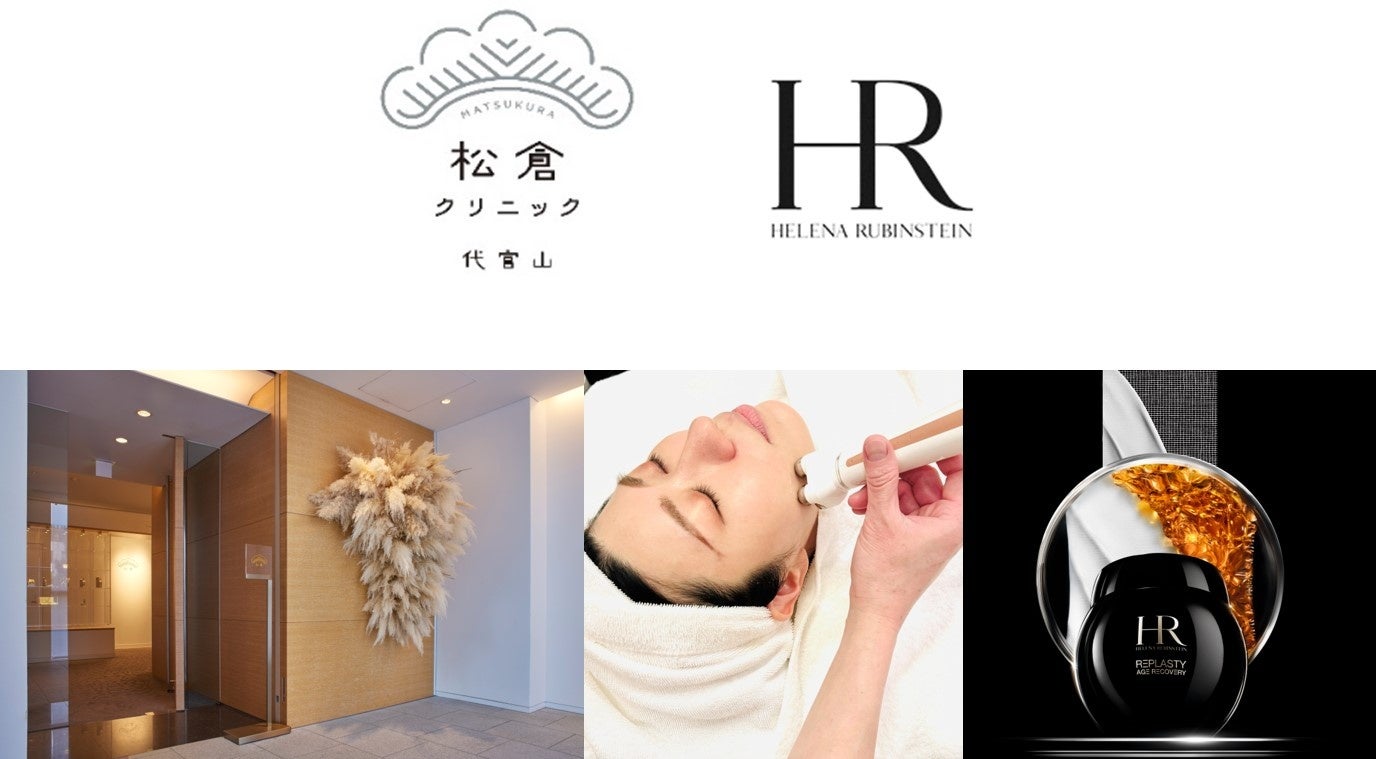 最高峰*¹プロキシレン*² 50%】みなぎるハリ感、自信に満ちた立体感へ