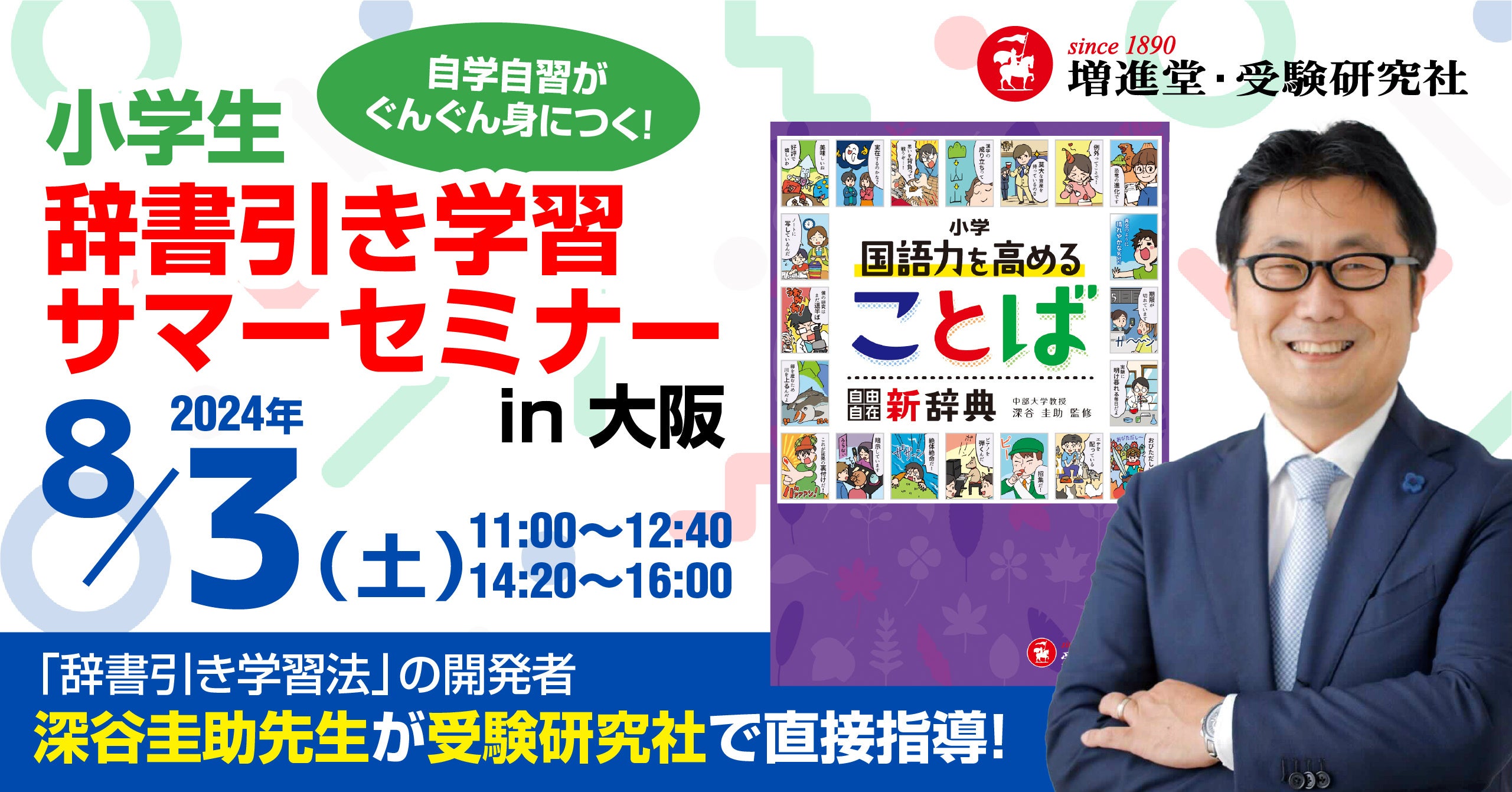 語学・辞書・学習参考書 skittle 語学・辞書・学習参考書 skittle 語学