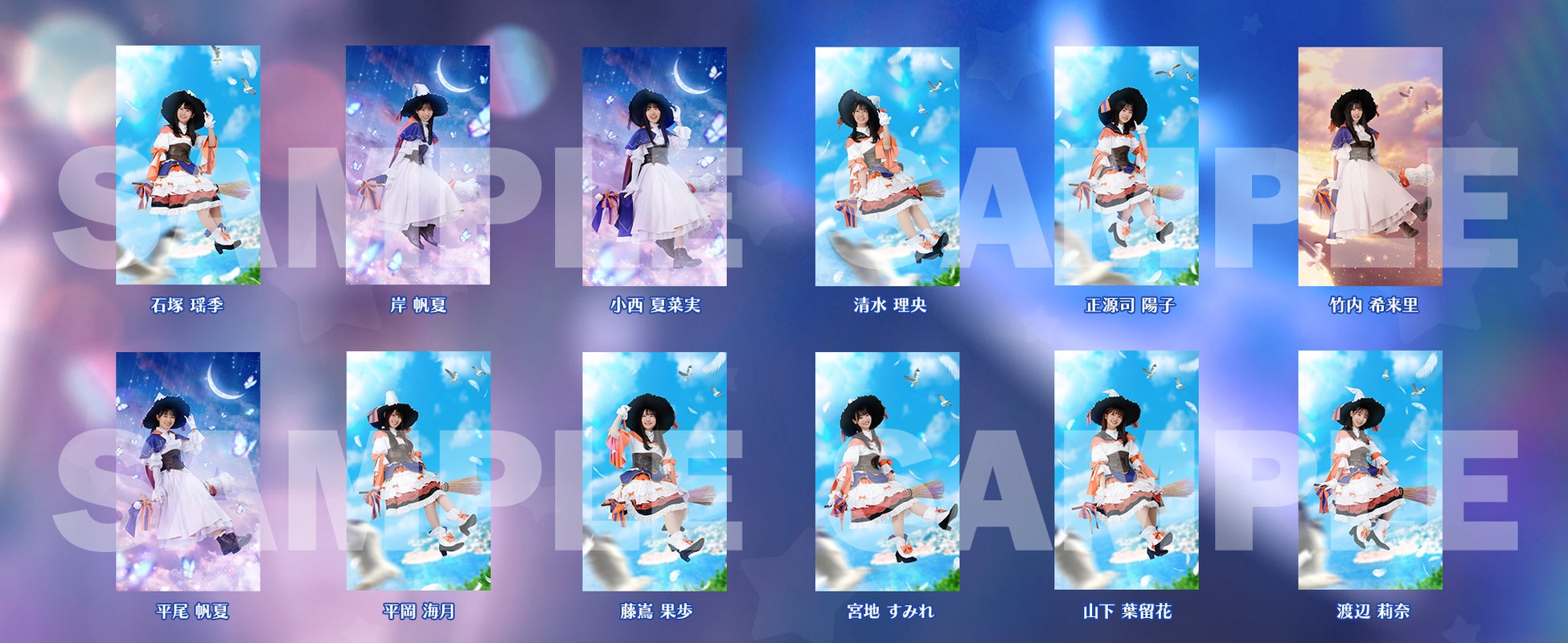 タッグヒロイン登場！『日向坂46とふしぎな図書室』ハロウィンイベント