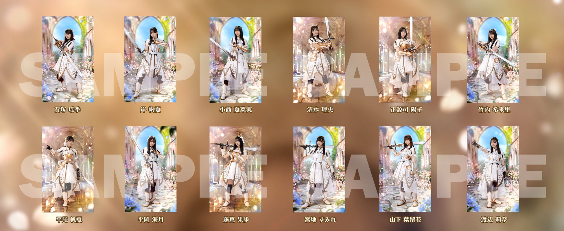 日向坂46とふしぎな図書室』2.5周年記念イベント第2弾「All For One