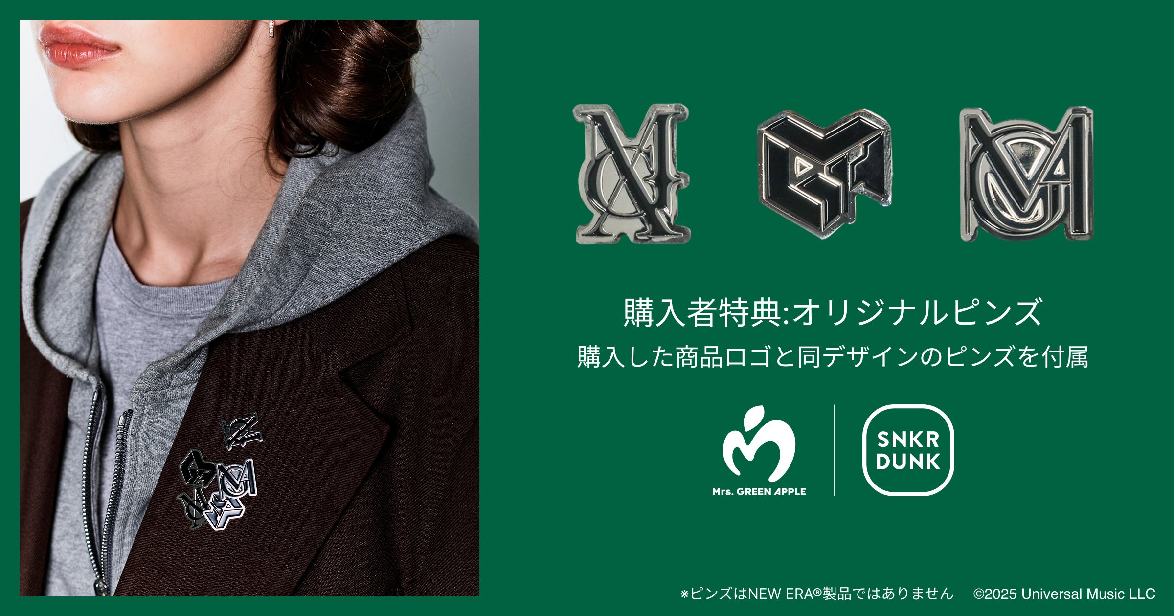 Mrs. GREEN APPLE×スニダン】NEW ERA®とのコラボレーション、ベース