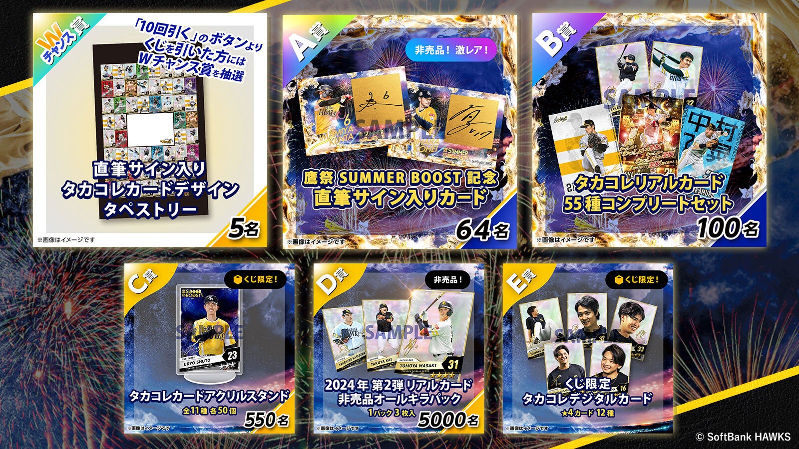 たかぼー】4月23日テキスト出品 たかぼー】4月23日テキスト出品 たかぼ