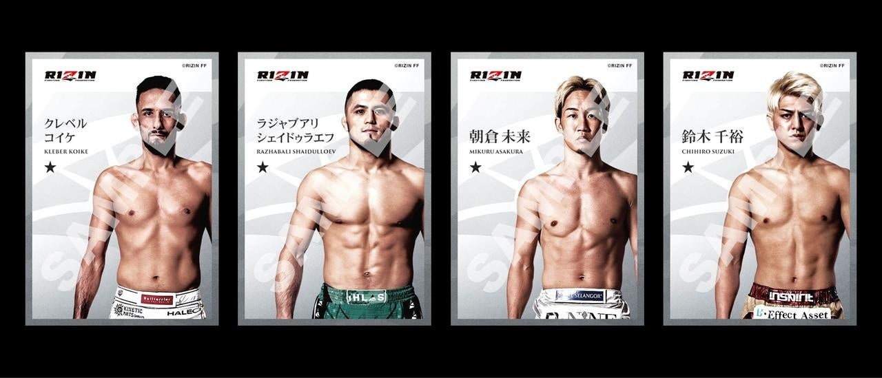 総合格闘技「RIZIN」のデジタルカードサービス開始！5/4東京ドームで