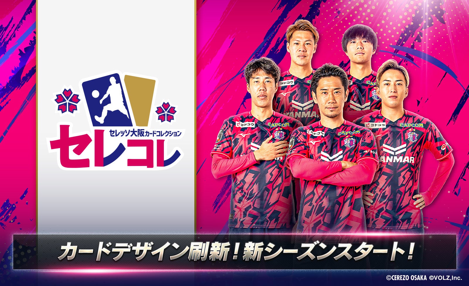 コブクロ全国アリーナツアー開催！「KOBUKURO LIVE TOUR 2022」会員