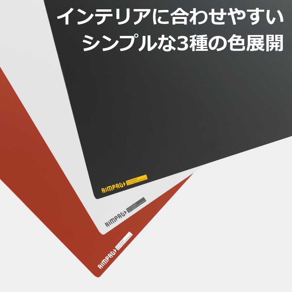 1.5mmの薄さと500mm x 500mmの広さ！AIMPAD1.5 ガラスマウスパッド