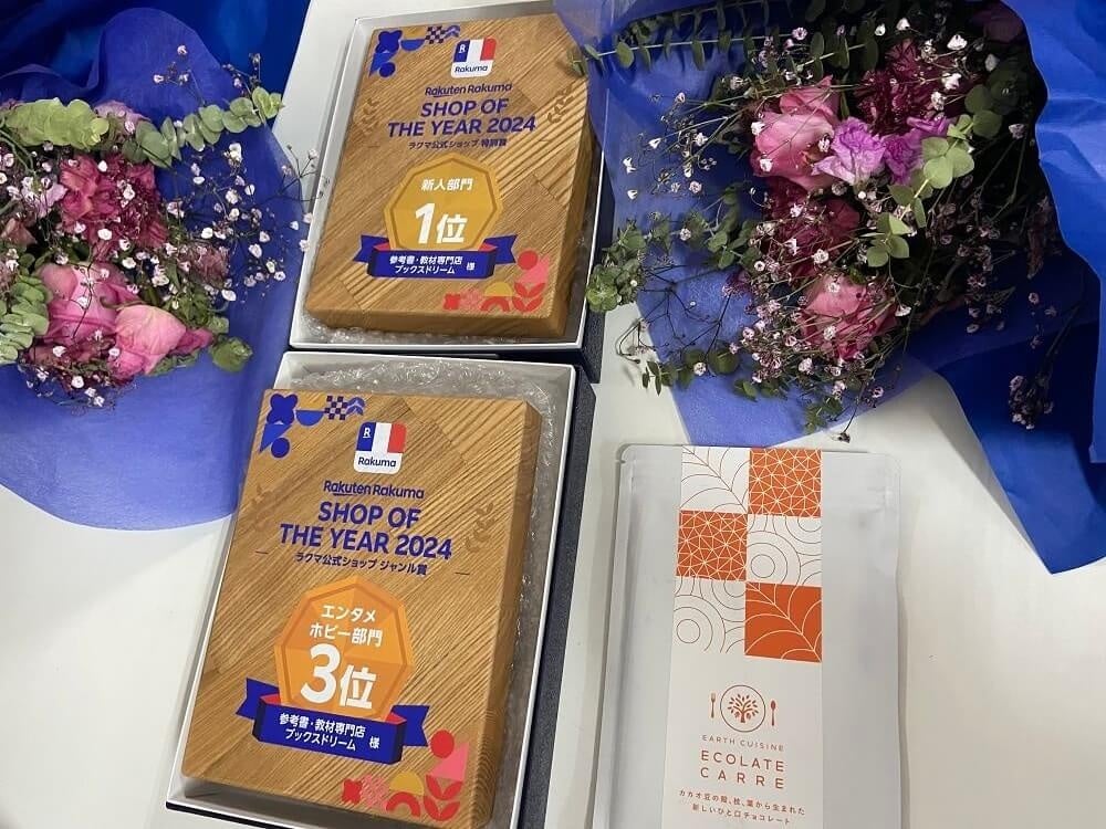 ラクマ公式ショップ出店2年半で4万5千評価突破！出品数が35万点以上に