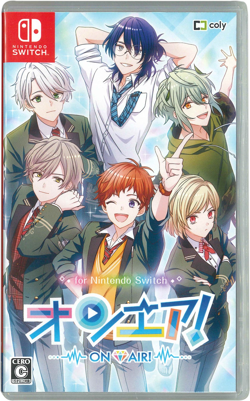 オンエア ! for Nintendo Switch』 本日より予約受付を開始！特装版