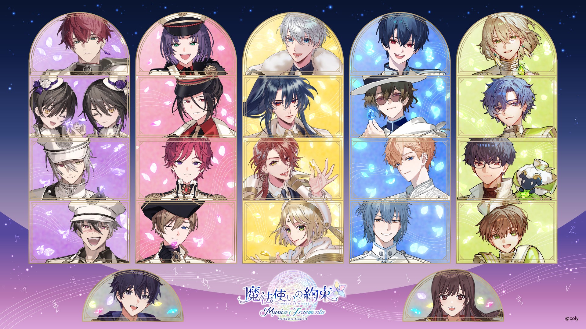 魔法使いの約束』オーケストラコンサート第3弾「Musica Fragmenta