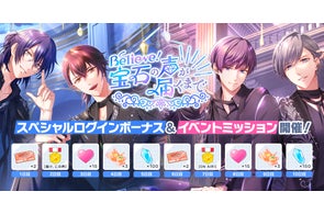 オンエア ! for Nintendo Switch』 本日より予約受付を開始！特装版