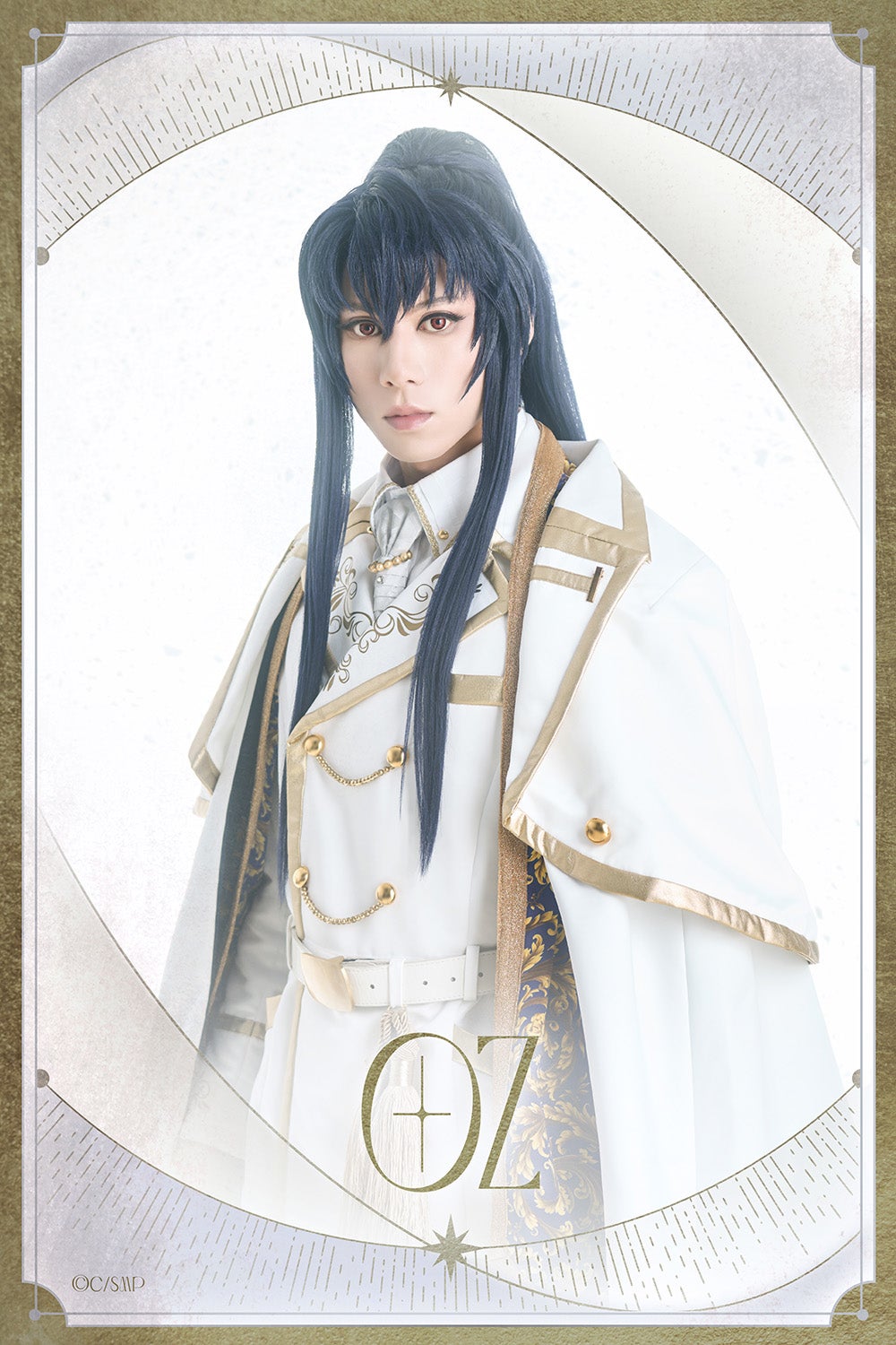 舞台『魔法使いの約束』（まほステ）きみに花を、空に魔法を 後編全