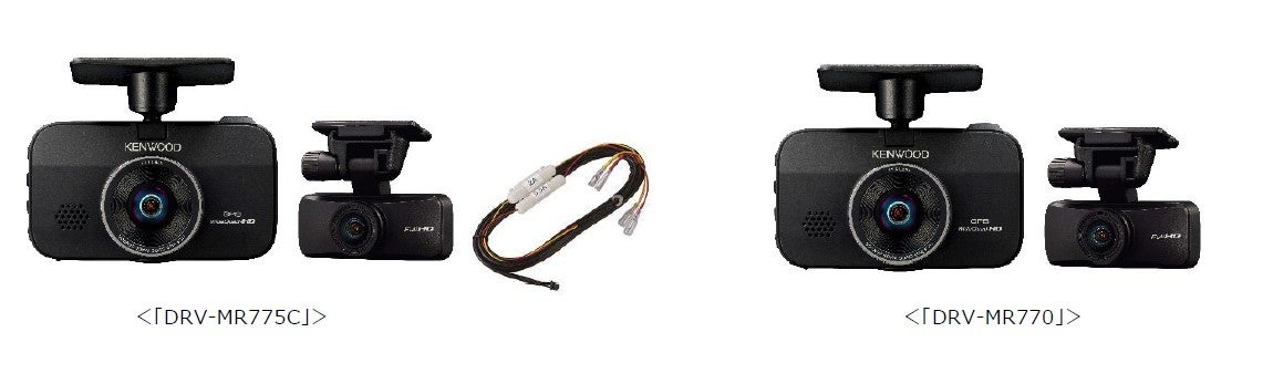 前後撮影対応2カメラドライブレコーダー「DRV-MR775C」「DRV-MR770