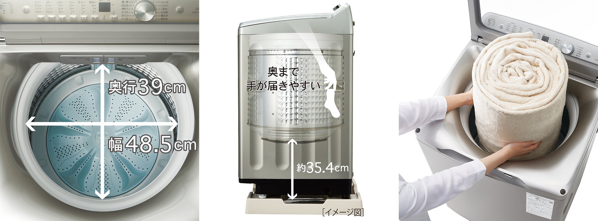 業界トップクラス(※1)生活にゆとりをうむ洗濯容量16kg AQUA大容量全