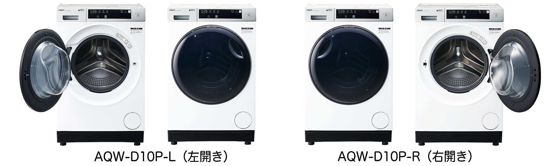 本体奥行き616mmの薄型設計でクラスNo.1コンパクトサイズ(※1)を実現