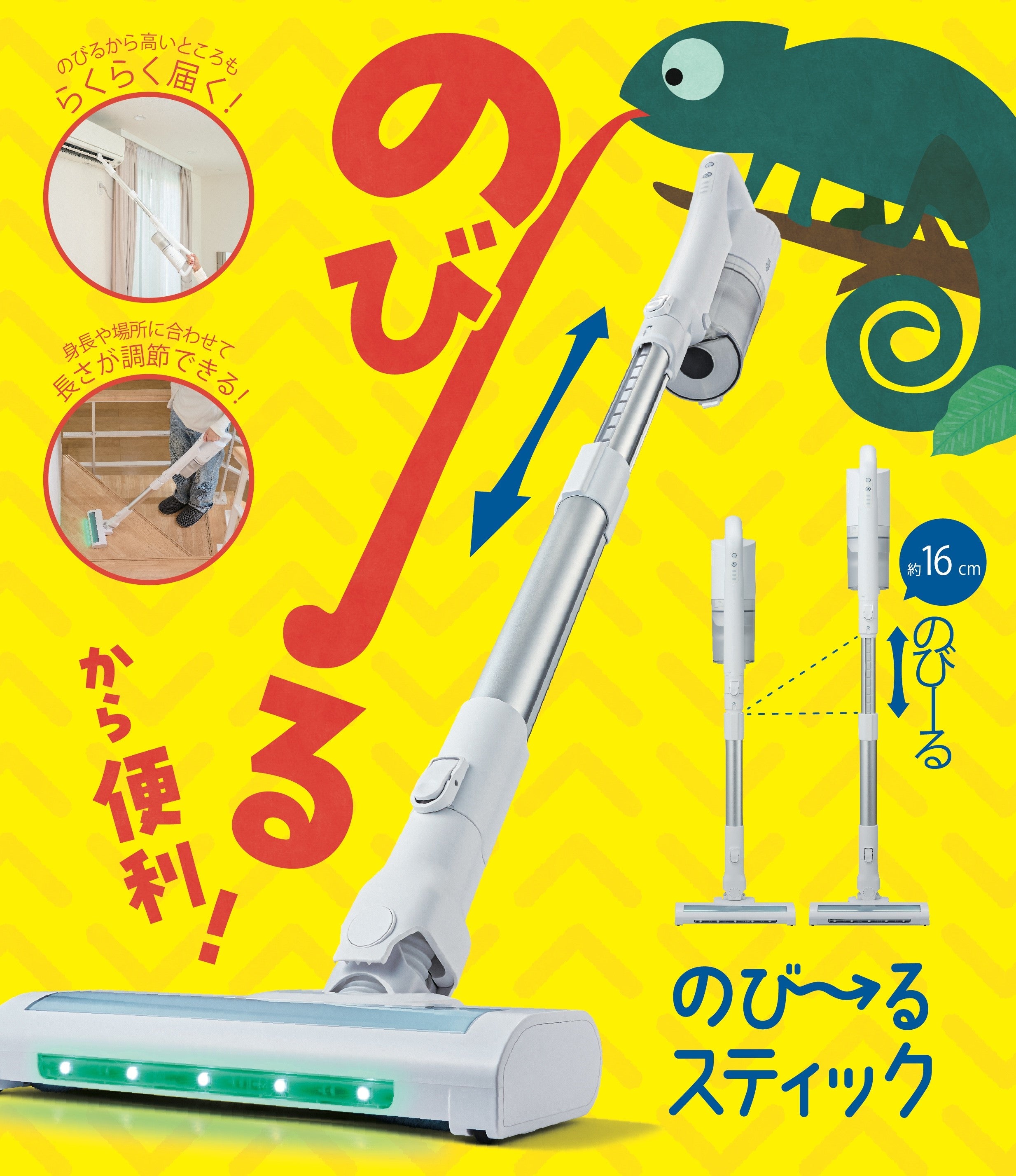 軽量化＆グリーンLED ライト搭載でさらに使いやすく進化！AQUA