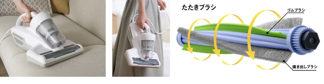 キレイっていい寝。人の手で取り切れないダニや花粉も取り除いて清潔に