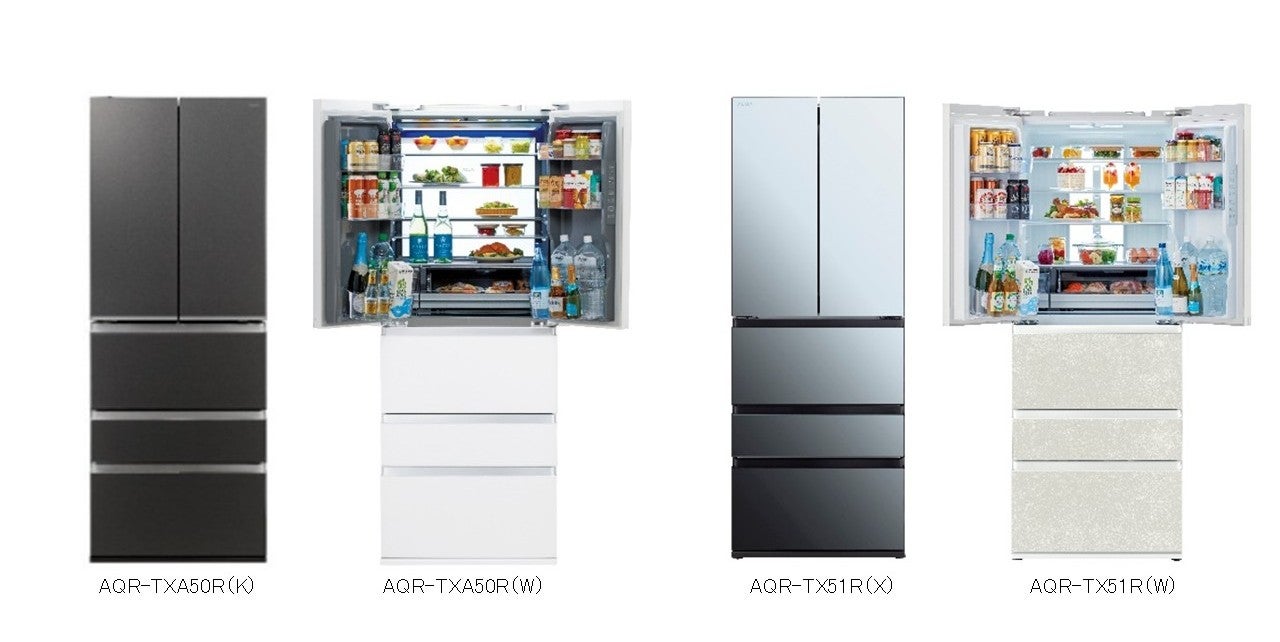 対象の冷蔵庫を購入で20,000円をキャッシュバック「AQUA冷蔵庫