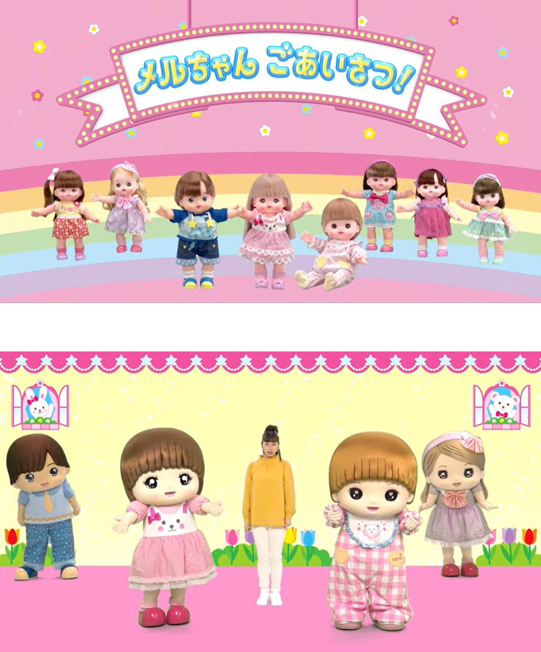 メルちゃんシリーズで初！おとこのこのあかちゃんのお人形「あっちゃん