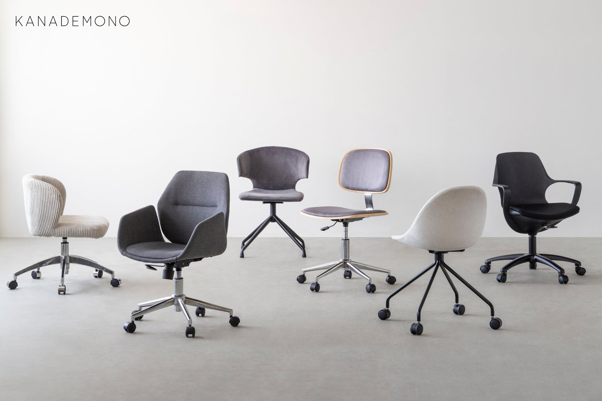 KANADEMONOでしか手に入らないチェアコレクションで、働く空間に美しい