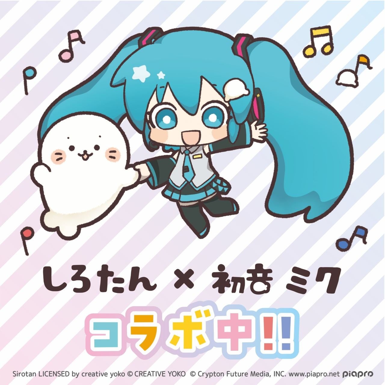 オリジナルキャラクター『しろたん』「第17回ライセンシングジャパン