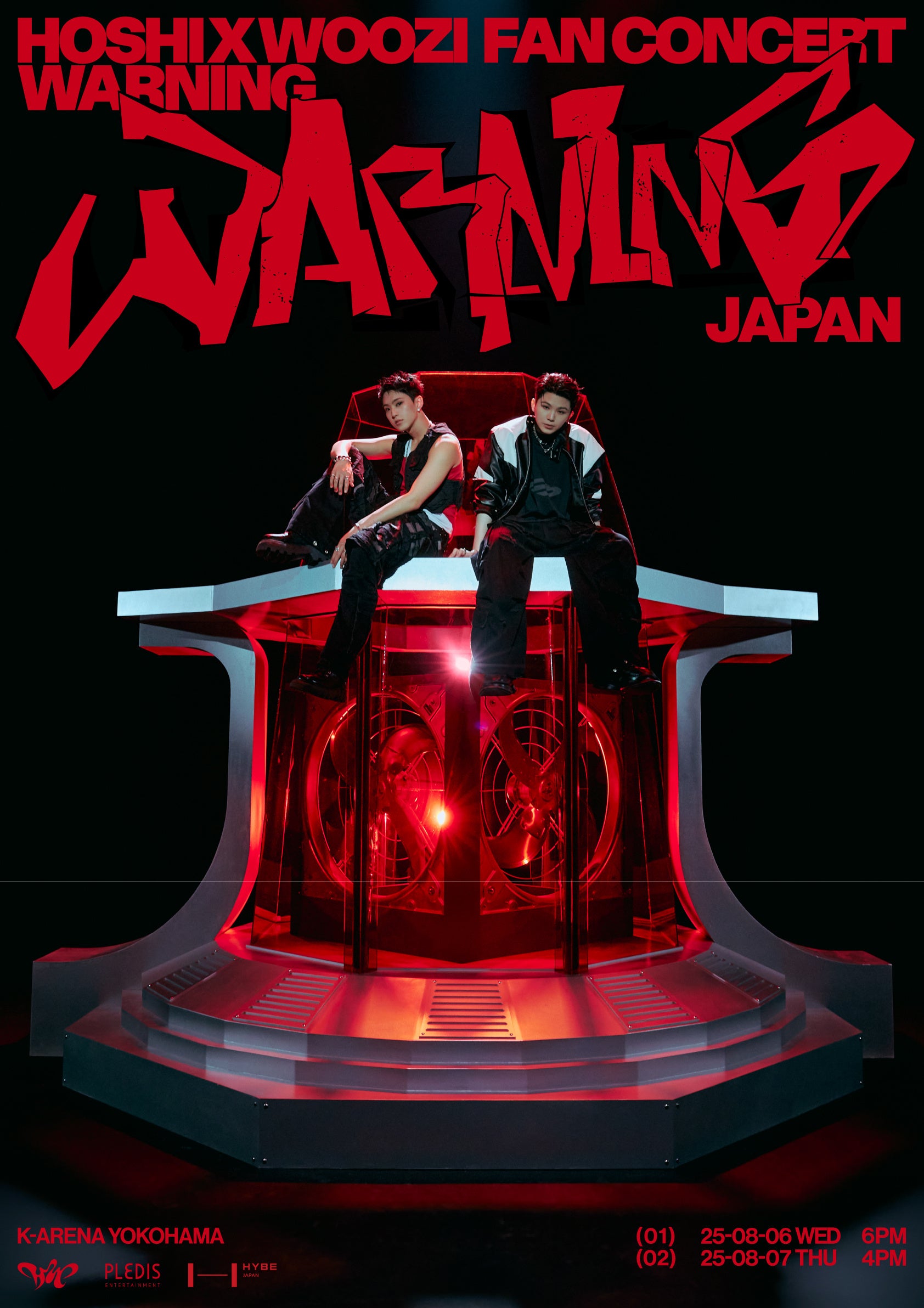 HOSHI X WOOZI FAN CONCERT [WARNING] - JAPAN』開催決定! | 株式会社