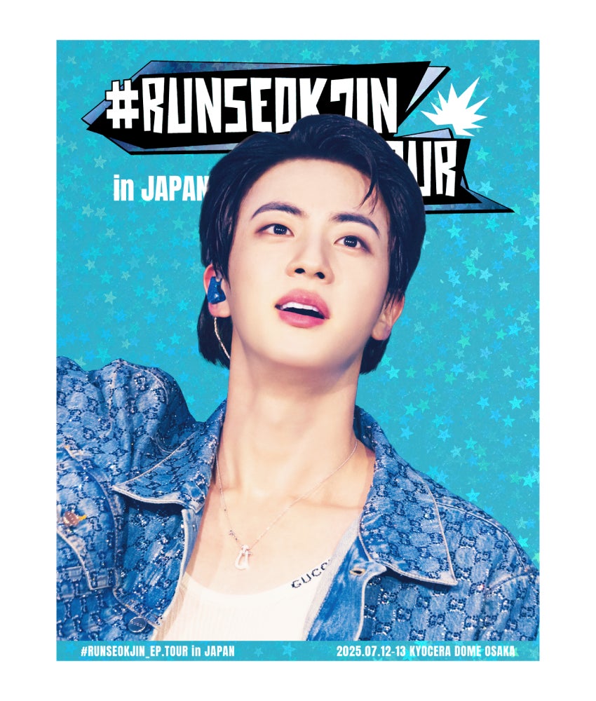 RUNSEOKJIN_EP.TOUR in JAPAN』Blu-ray ＆ DIGITAL CODE発売決定