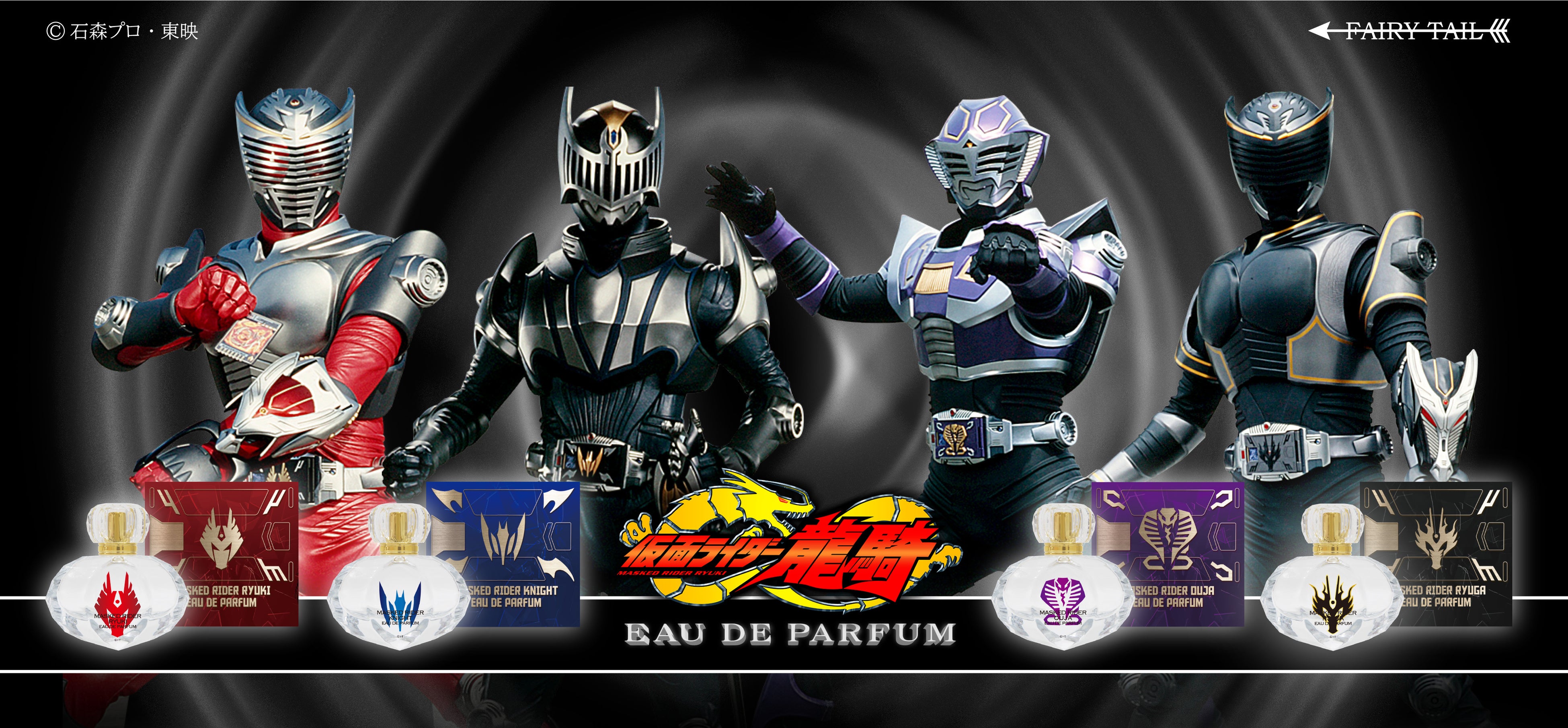 変身！！そしてアドベントせよ！！」 仮面ライダー龍騎より、龍騎