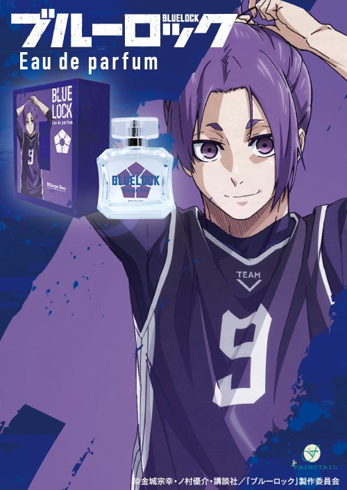 ブルーロック 映画 糸師 凛 凪誠士郎 國神 錬介 御影玲王 潔 世一 御影