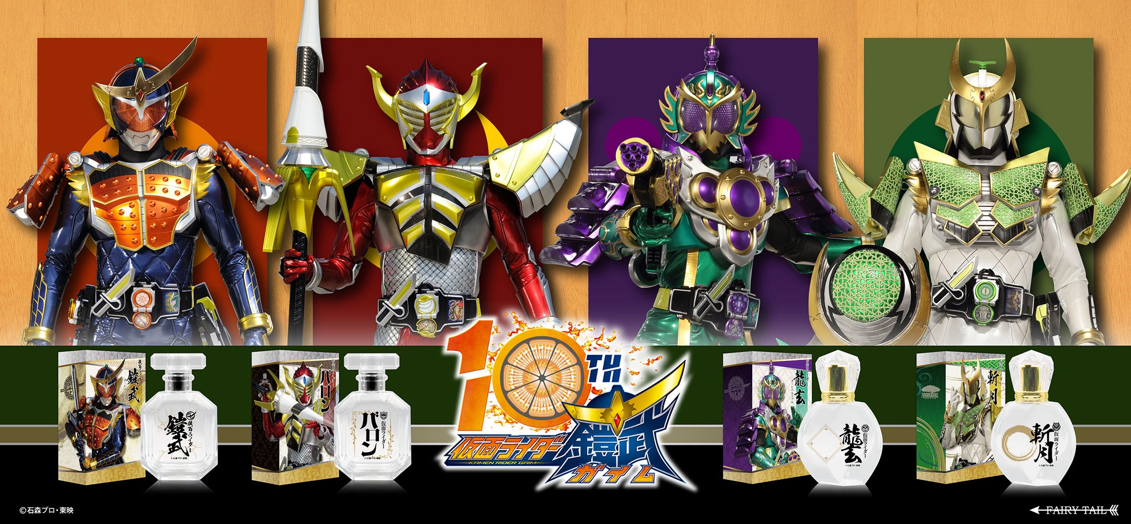 S.I.C 仮面ライダーバロン・龍玄セット S.I.C 仮面ライダーバロン・龍