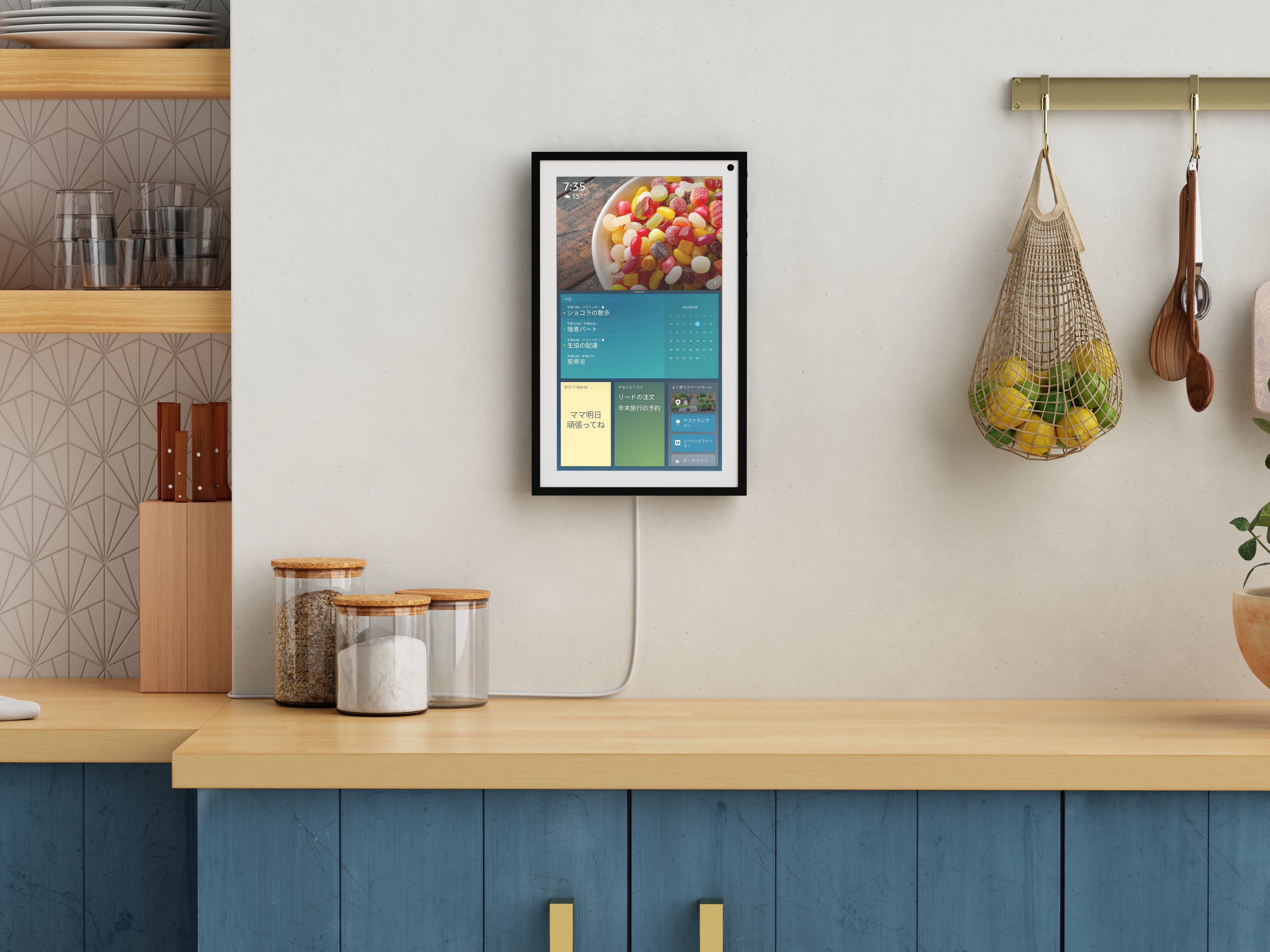 Amazon、スマートディスプレイ「Echo Show 15」を本日から予約販売開始