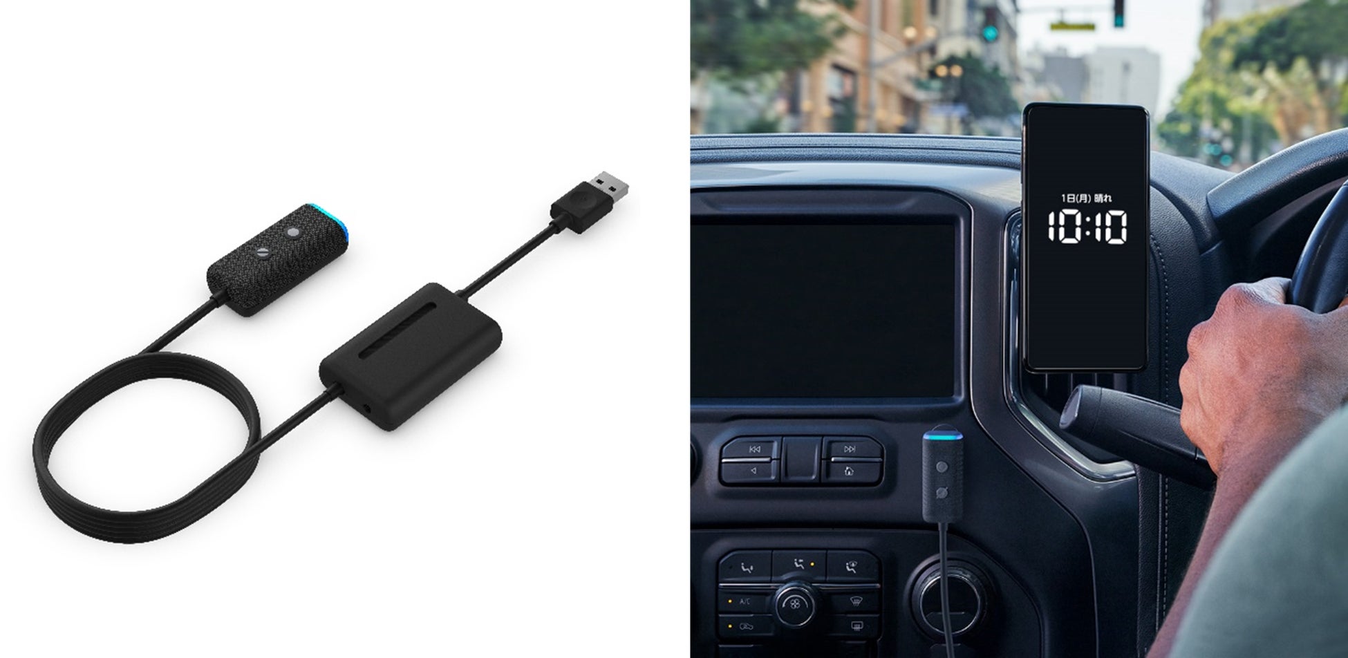 Amazon、「Echo Auto（第2世代）」を日本で販売開始 | アマゾン