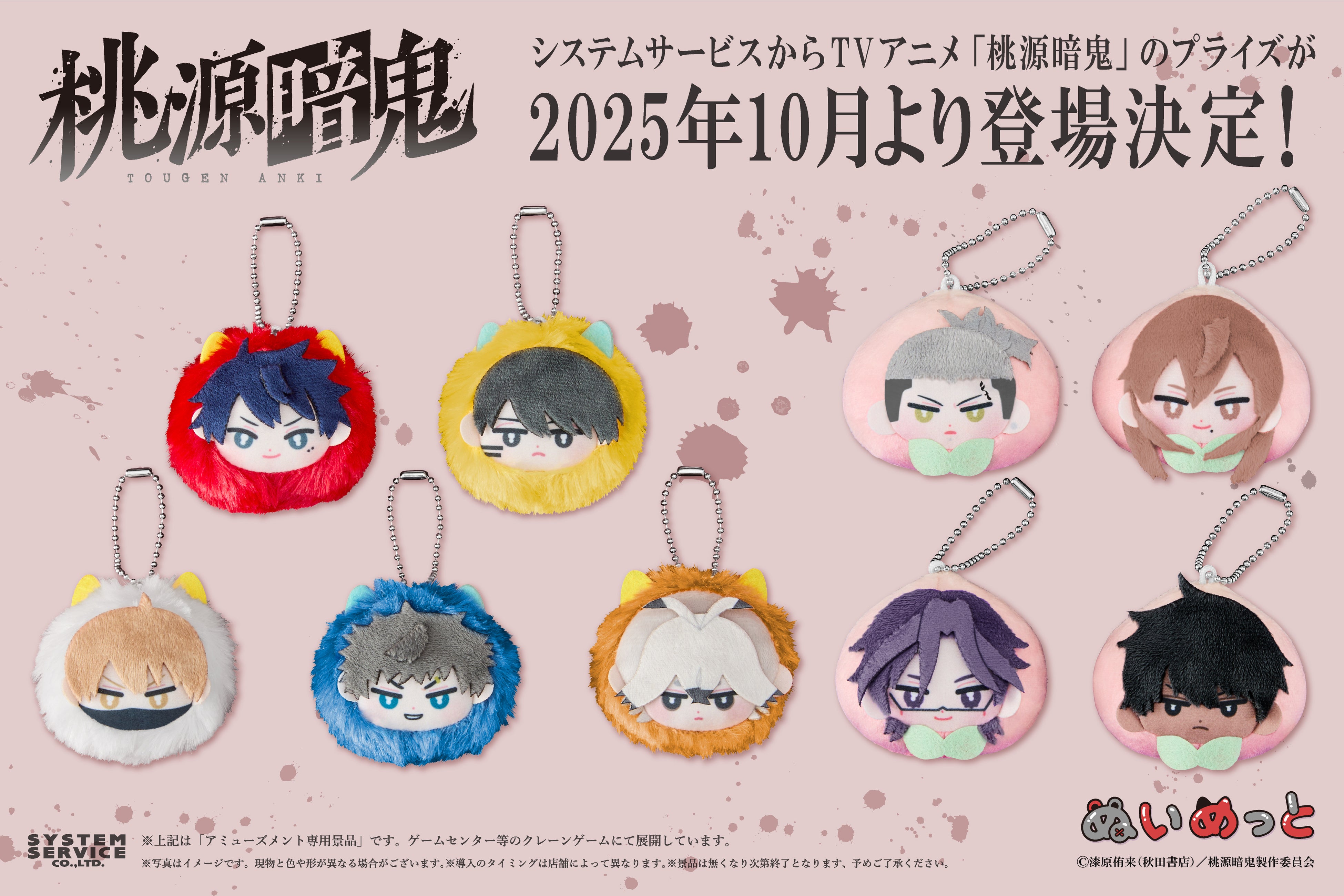 わたなれ わたなれ ふぁぶぬい れな子 2種セット② ふぁぶ