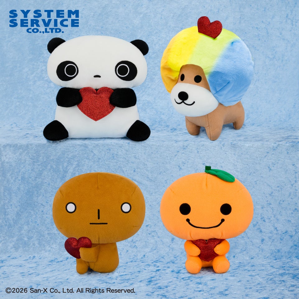 システムサービスから「サンエックスユニバース」のプライズが2026年1