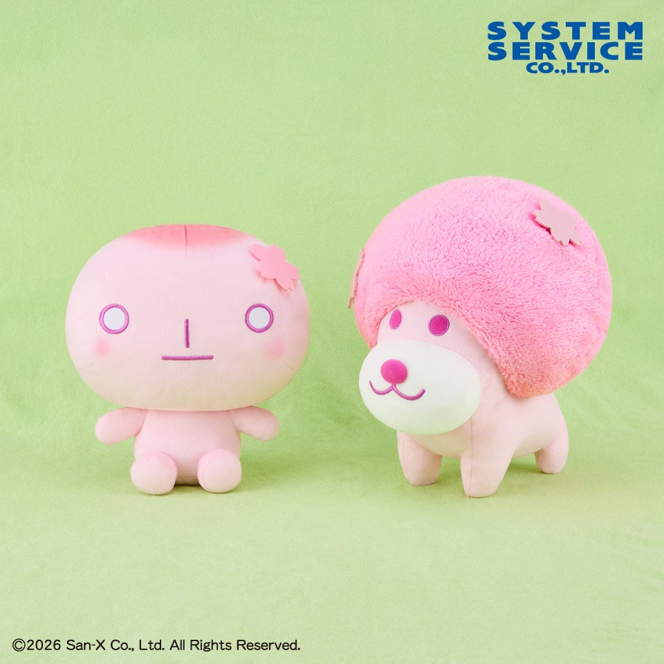 システムサービスから「サンエックスユニバース」のプライズが2026年1