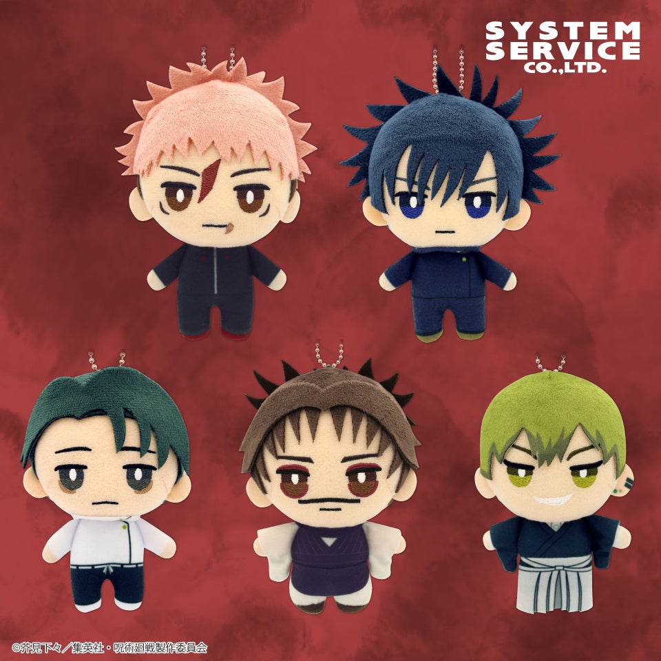 システムサービスからTVアニメ『呪術廻戦』のプライズが2月より連続