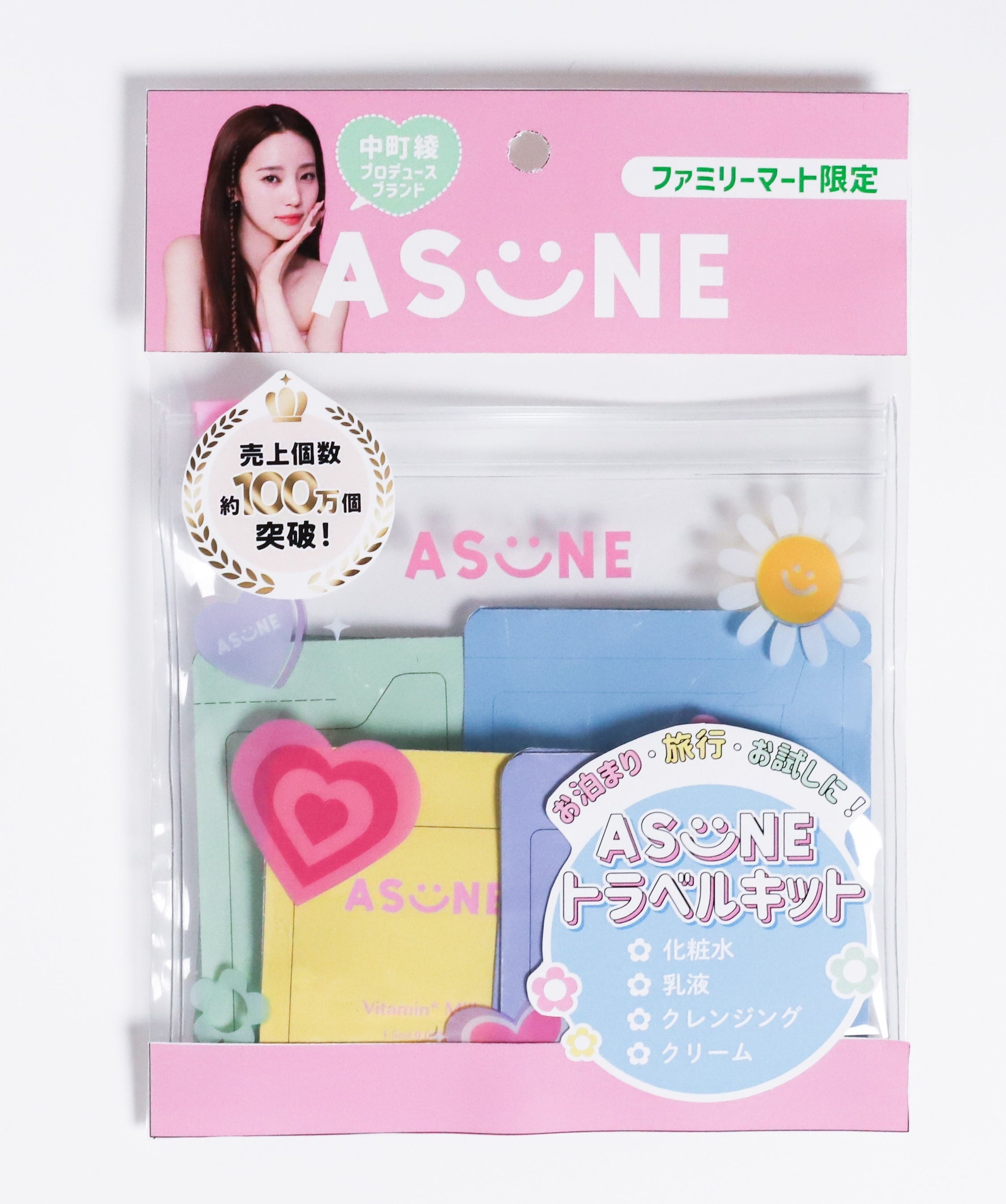 Z世代を中心に大人気のYoutuber 中町綾プロデュースブランド「ASUNE