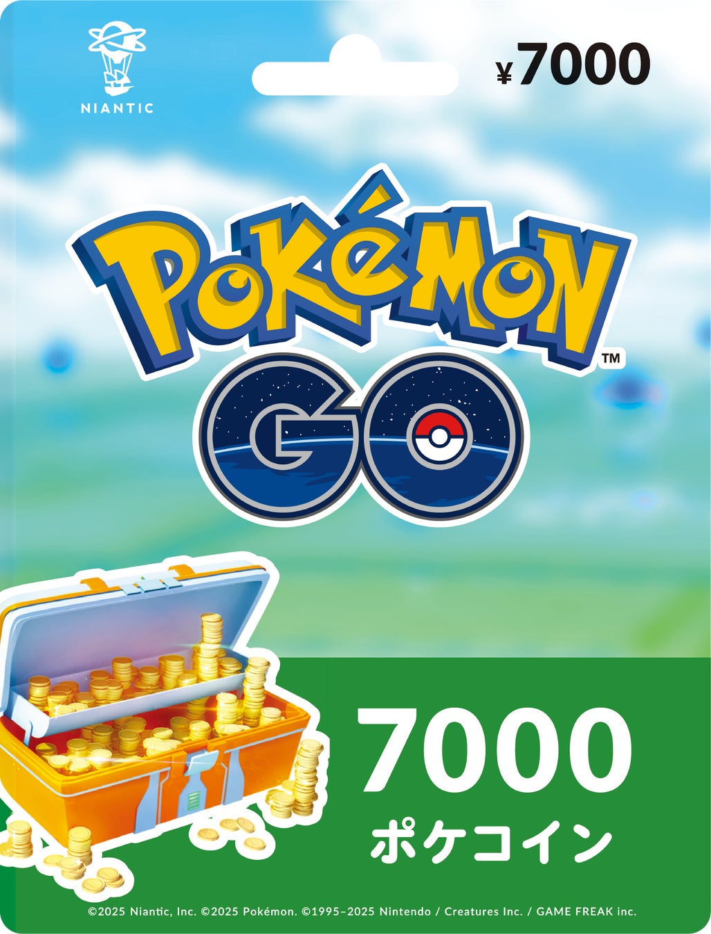 全世界ダウンロード数10億回以上の『ポケモン GO』専用の公式ギフト