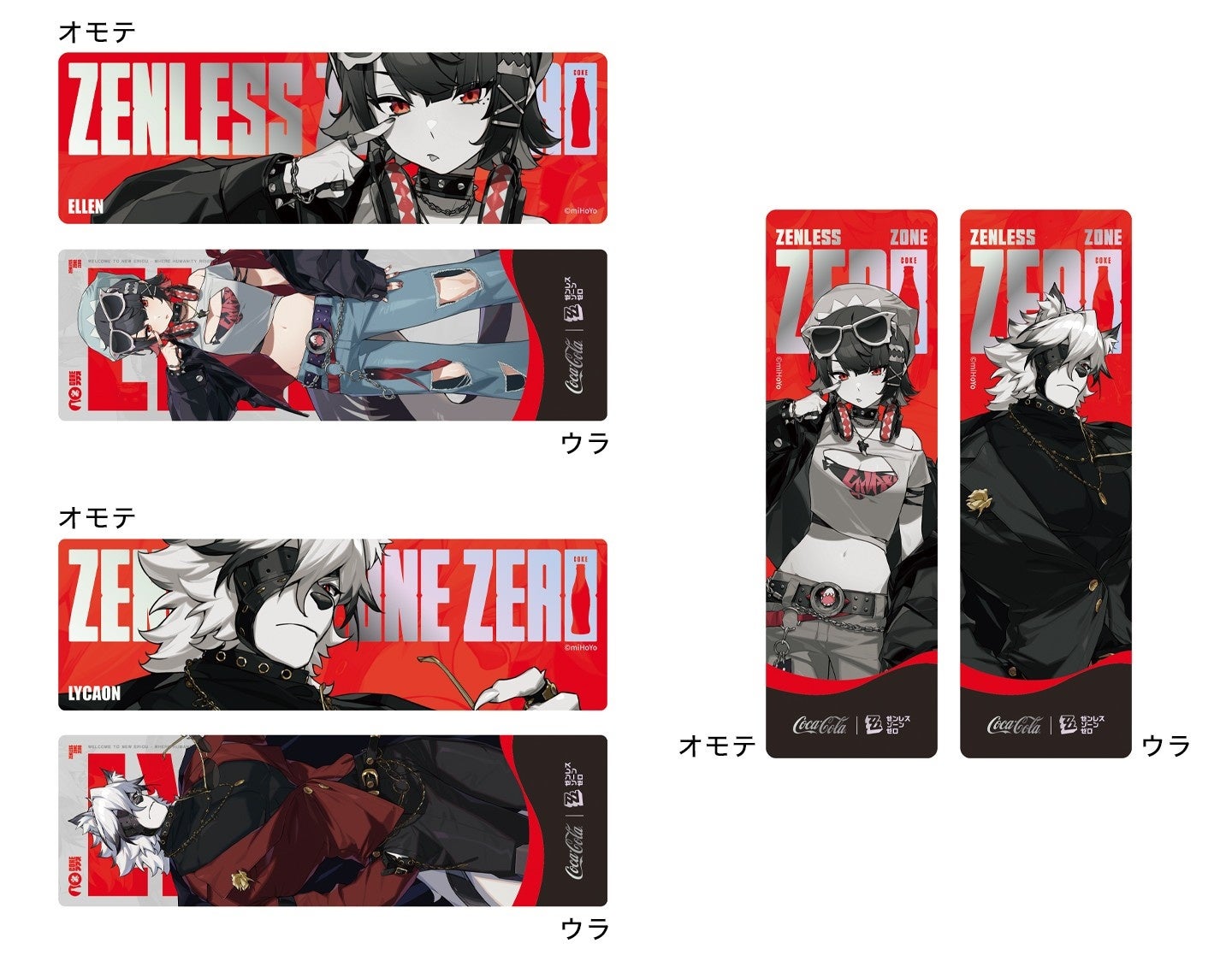 大人気ゲーム“ゼンゼロ”が再びファミマに登場！！「ファミマ×ゼンレス